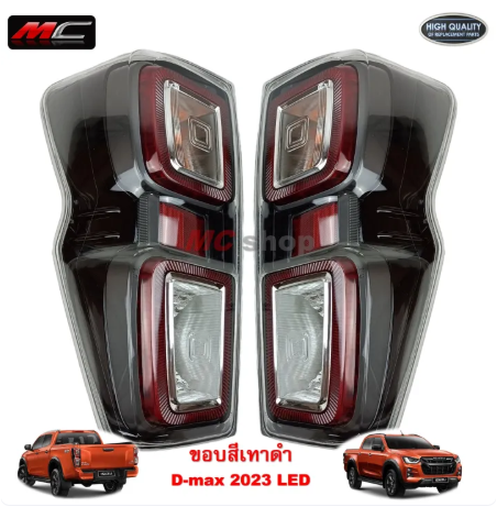 Phare AR D-MAX 2023